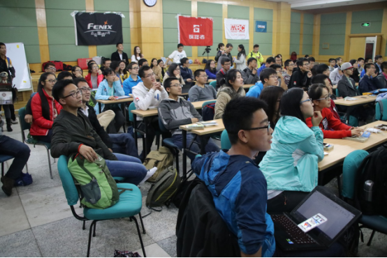 北京大学山鹰社科考队举办科考报告会