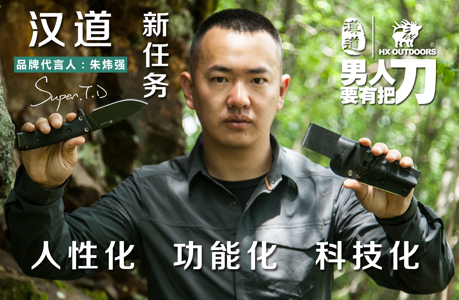 定位工业最高设计 汉道刀具创新产品任务发布