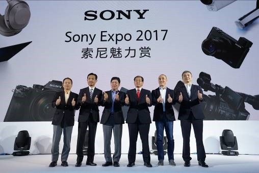 索尼中国大型品牌活动“索尼魅力赏”广州举办