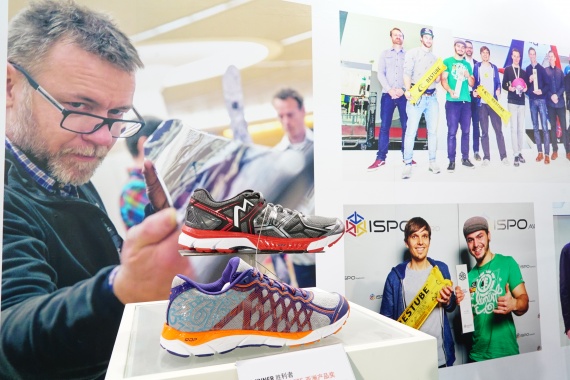 首届亚洲运动用品技术展携手ISPO SHANGHAI 同期同地盛大举办