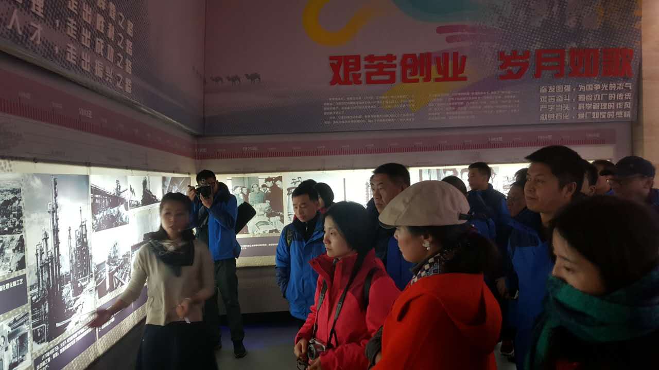 "中油伴YOU"石油探源丝路行---走进兰化感知石油精神