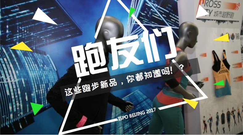 跑友们，千万别乱买了，我是认真的！