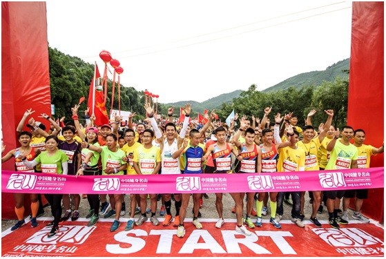 名山赛进驻广西贵港平天山,3110级台阶,1580卡路里―迎来2016赛季最爽赛道！ ... ...