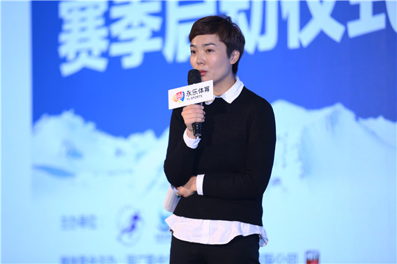 冰雪运动引领大众生活新方式：第二届中国大众滑雪技术大奖赛正式启动 ... ... ... ...