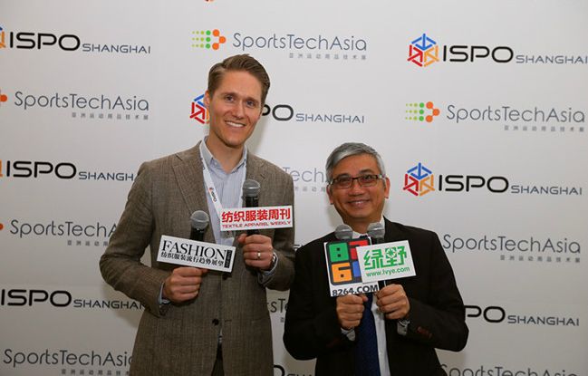 ISPO BEIJING 2017强强联手 开创户外发展新模式
