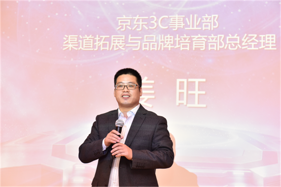京东全球智选助力美国融硅登陆中国