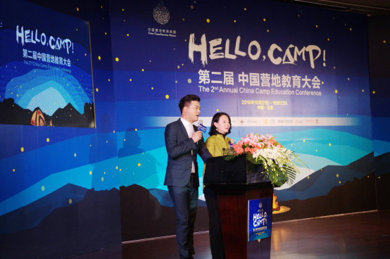 营地教育，孩子成长路上的“引渡者”