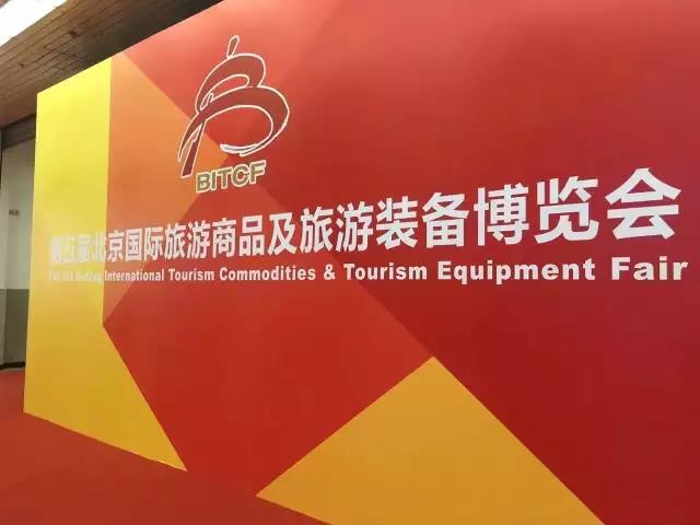 旅商会来年再见，旅行却是心心念念...