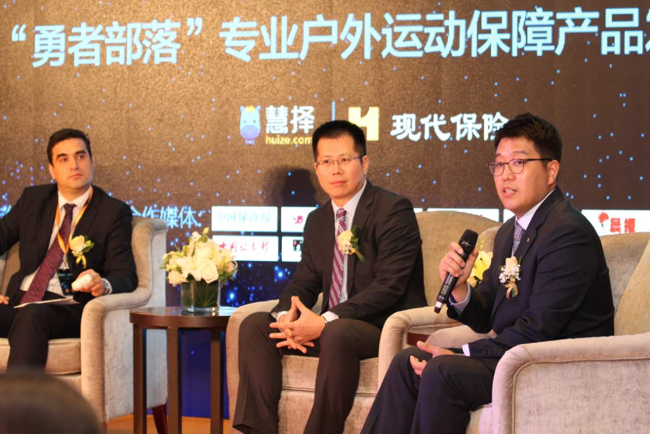 慧择网联手现代财险推出全球首款高风险专业户外保障产品  给户外运动爱好者穿上全副“ ...