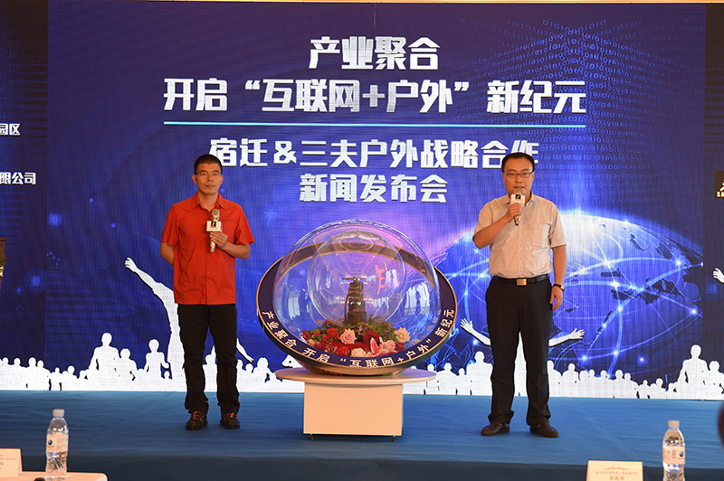 战略合作|产业聚合开启“互联网+户外”新纪元