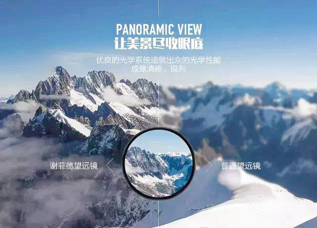 亚展新品|巨星谢菲德 为生活添彩