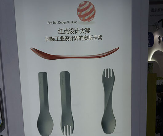 ISPO新品|Humangear 专注人性化设计