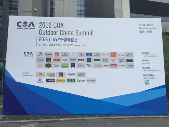 亚洲户外展|除了挑战量山好汉，你还可以提前看COA