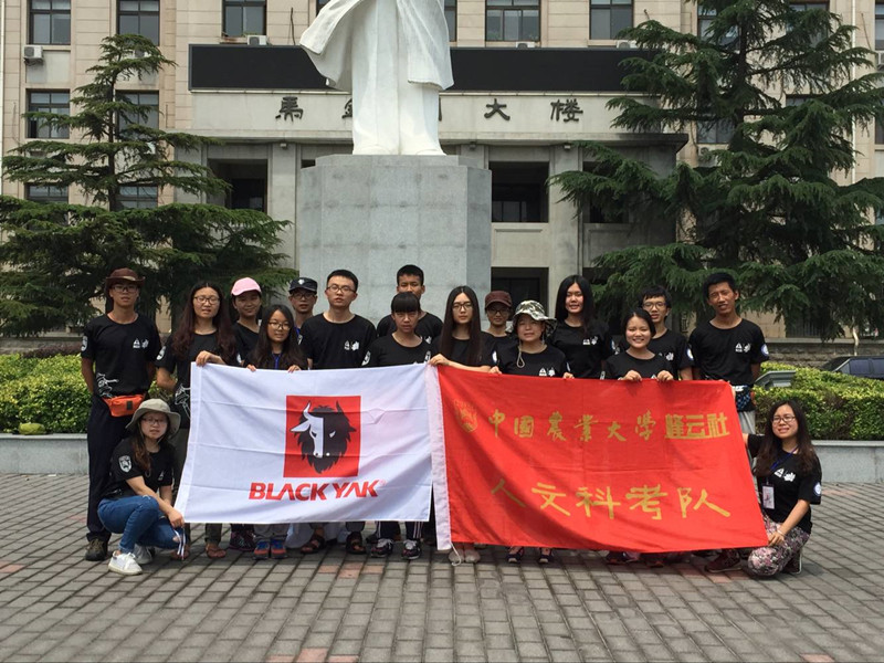 顺利出发|中国农业大学人文科考队奔赴十二年之约
