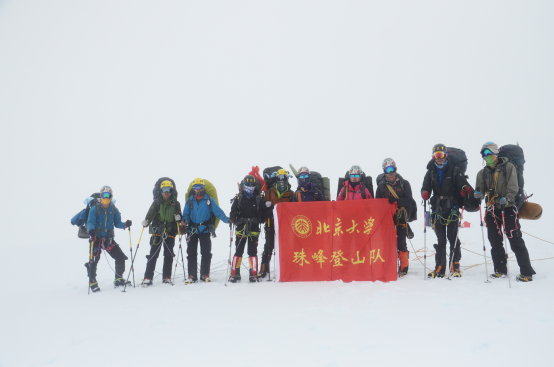 鹰飞雪域|2016北大登山队圆满结束攀登雪山活动