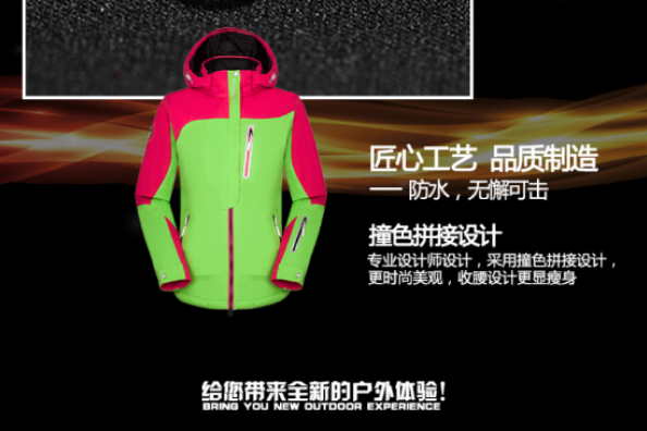 WHS沃海森|马伊t陈建斌同款滑雪服