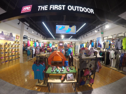 新店开业|TFO云南省保山市五洲国际广场店盛大开张