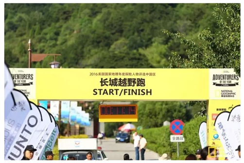 36℃的夏天，TFO（THE FIRST OUTDOOR）陪你一起长城赛跑