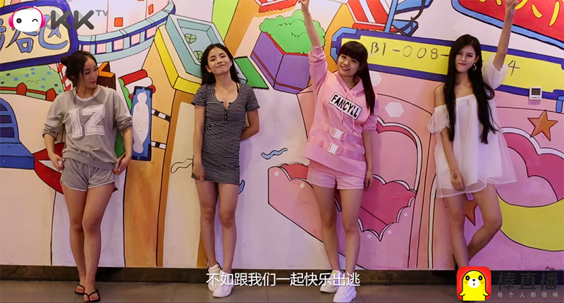 出逃到非洲|棒直播 开创泛娱乐直播时代新风向