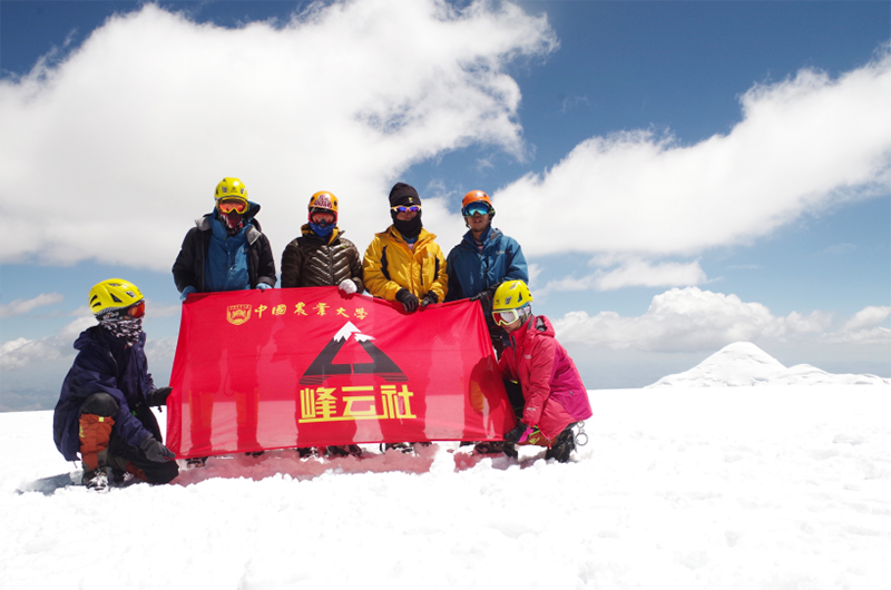雪山登顶|中国农业大学登山队全员登顶阿尼玛卿
