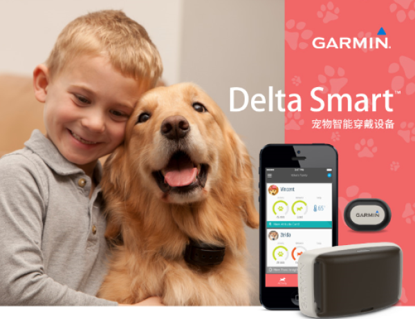 穿戴神器|Garmin新品让主人与宠物和谐相处