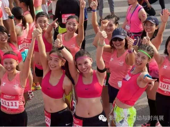 机遇挑战|The Asia Ladies2017与11家跑团代表共商发展良策