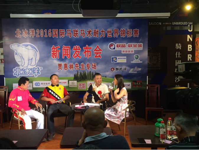 惊喜|贾惠林获世界马术耐力赛最高级别参赛资格