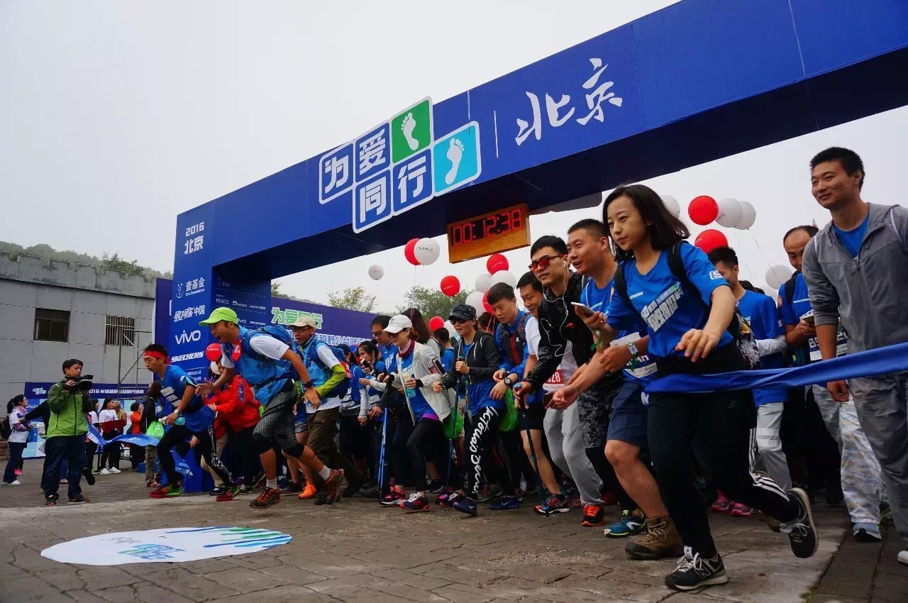 云海里奔跑|古长城,这一次，我们为爱同行