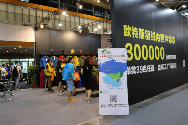 新品抢鲜看|OUTEIS欧特斯携冬季新款亮相