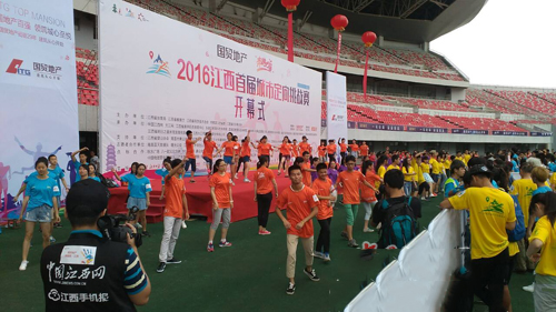 奔跑吧江西正式开赛 8000名选手欢乐开跑（图）