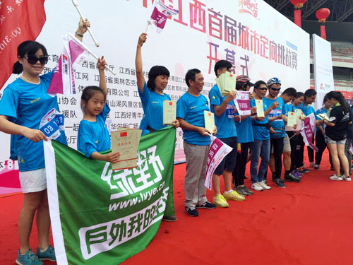 “奔跑吧江西”城市定向挑战赛完美落幕 用脚步丈量南昌魅力 ...