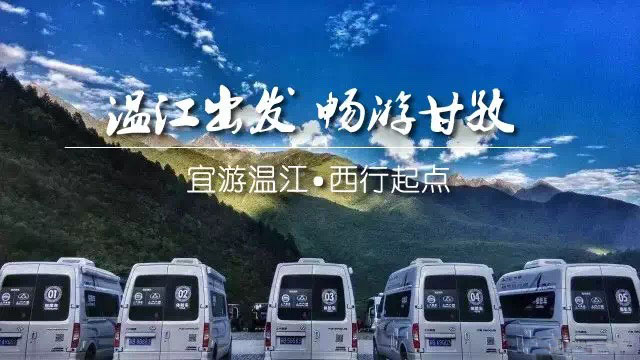 房车自驾|活生生开出越野范儿