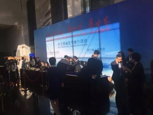 北斗卫星手表走进中国外交部 “四川名片”闪耀“蓝厅”