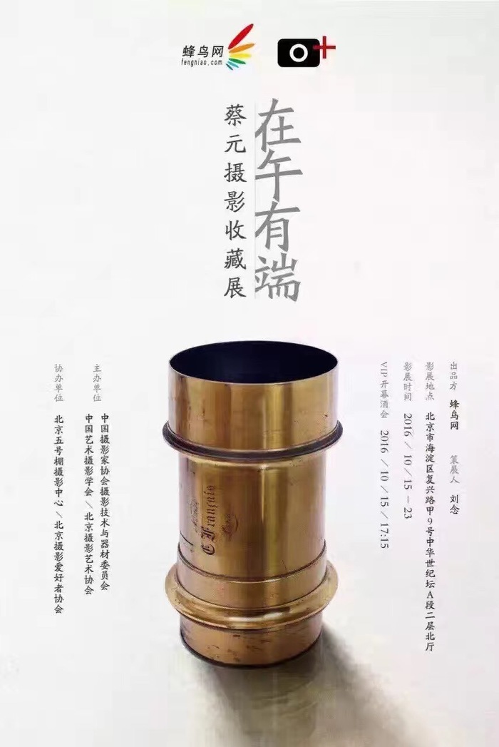 100万也买不到的镜头究竟是个啥？