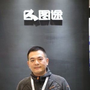 ISPO Beijing 2016展会 图途户外副总裁林章峰先生专访