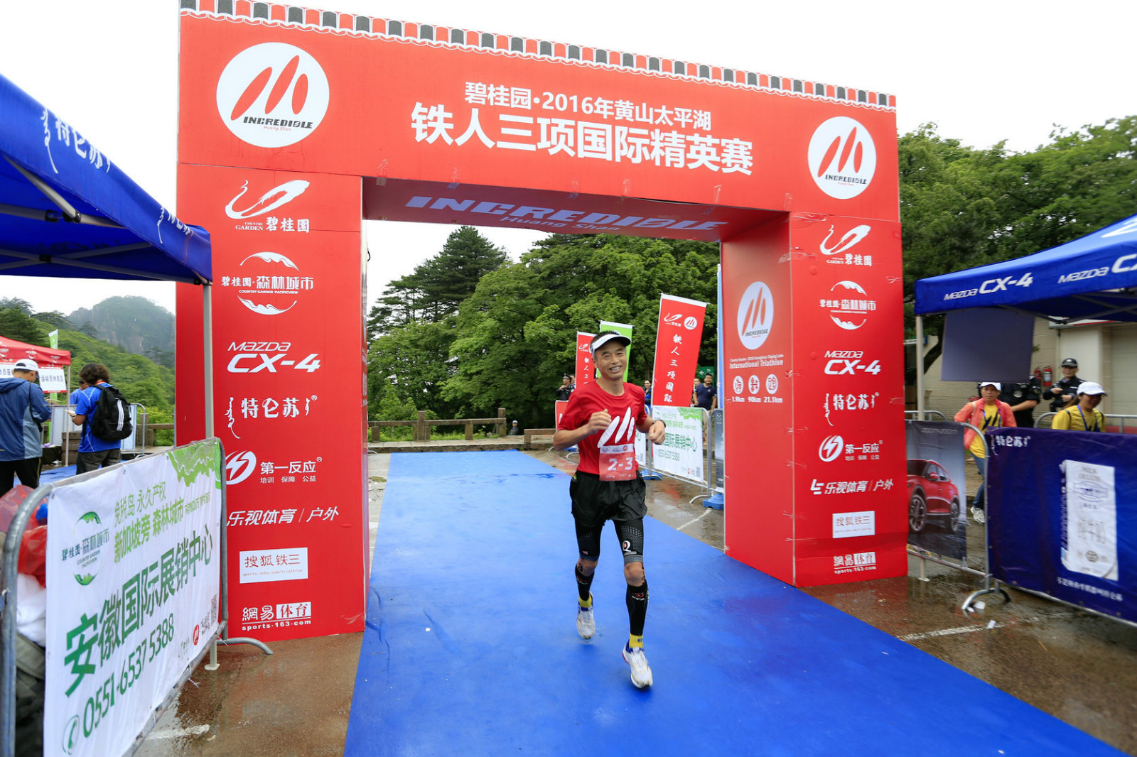 2016年黄山太平湖铁人三项国际精英赛暨全国铁人三项积分赛侧记 ... ...