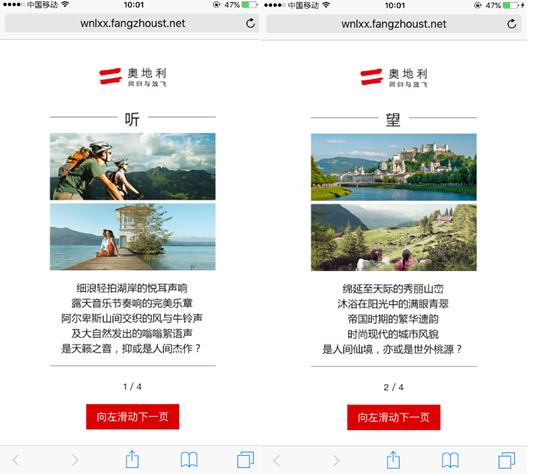 奥地利万能旅行箱――助你的奥地利之行畅通无阻