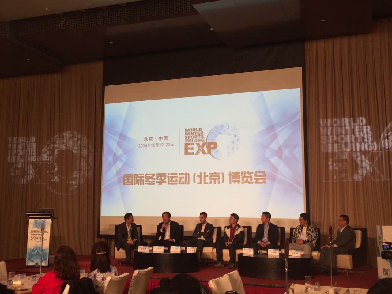 推动冬季体育产业发展，助力北京冬奥会筹办