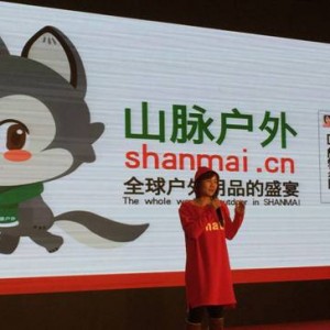 山脉户外商城A轮融资1800万 正式开启户外装备帝国之路