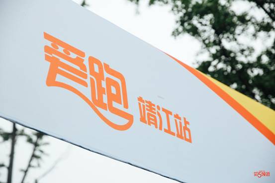 上海逸兰（锦麟天地）服务式公寓总经理履任