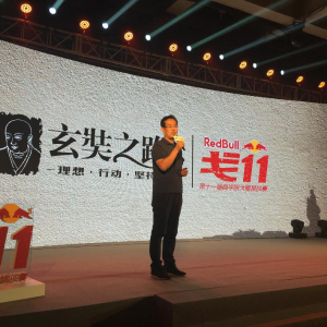 新十年 跨界融合新业态，新起点 经济低迷难掩正能量 ――“戈十一”再启征程 ...