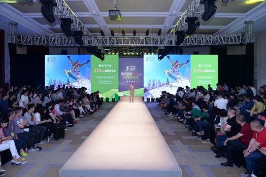 雪中飞户外品牌发布暨2016F/W新品发布会