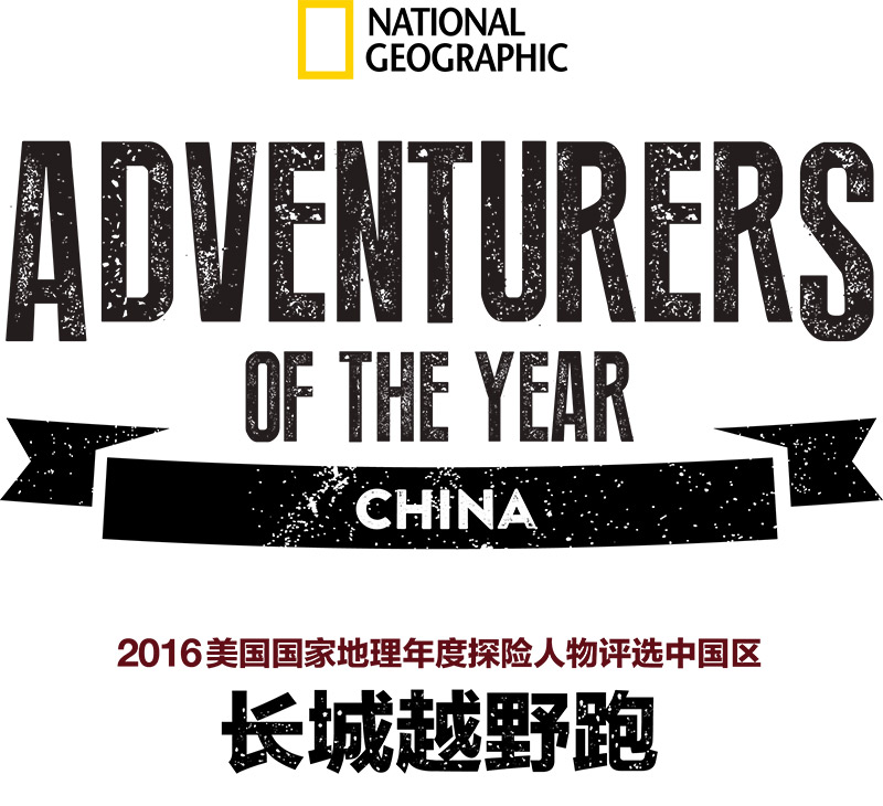 商旅大会高峰对话：中国差旅管理服务创新思维