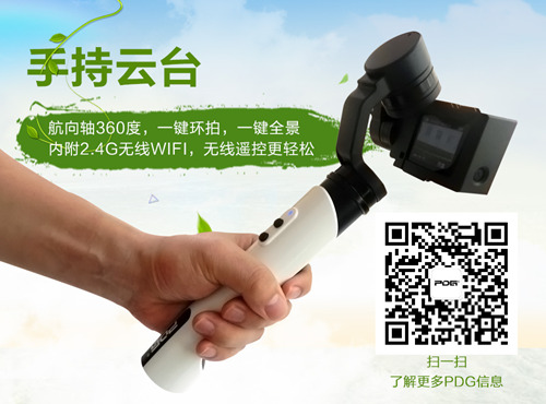 腾邦国际强势推出旅游理财产品