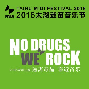2016第八届中国最佳酒店大奖评选盛大揭幕