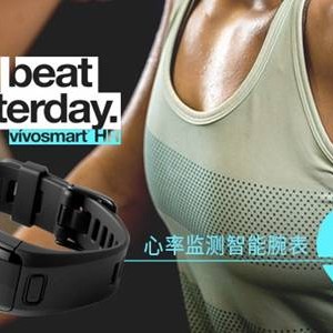 手环的外表腕表的心！VivosmartHR你的智能助手