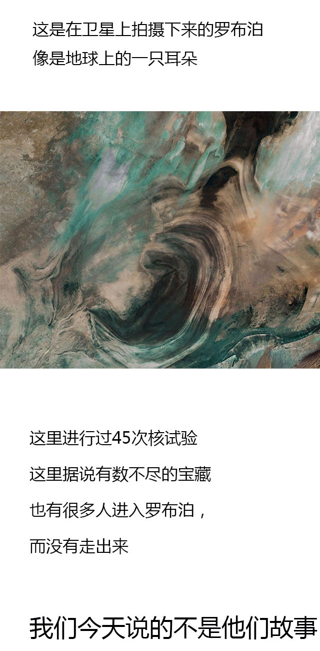 十年徒步中国雷殿生：探险中能碰到的危险，他几乎全碰到了！ |睿的会客厅 ... ...
