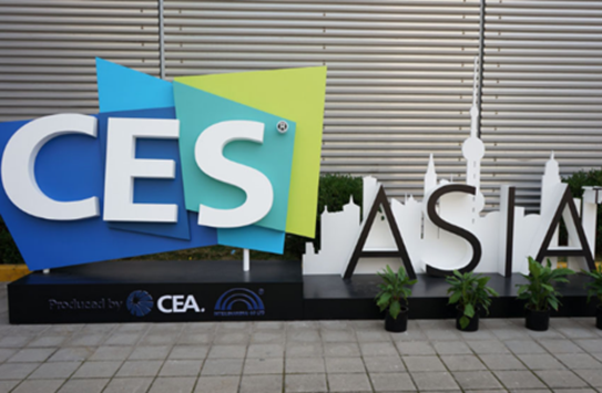 CES ASIA 2016可穿戴智能新动态