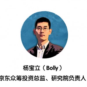 京东众筹投资总监杨宝立： 谈谈我所了解的众筹和股权众筹| 经验 ...