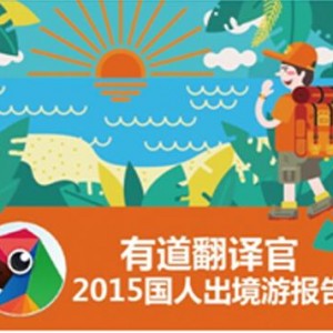 专区做的好，小伙伴追着跑 | ISPO 跑步新品大合集